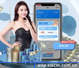 NG体育app下载中心 APP